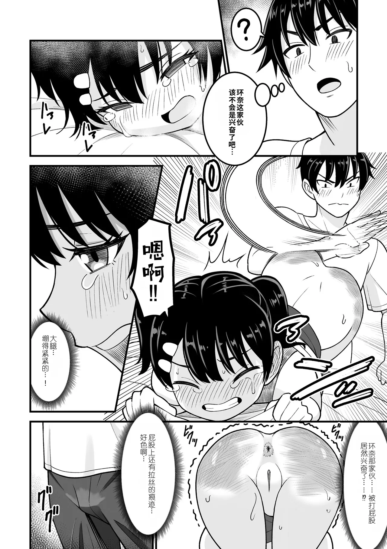 หน้า 102