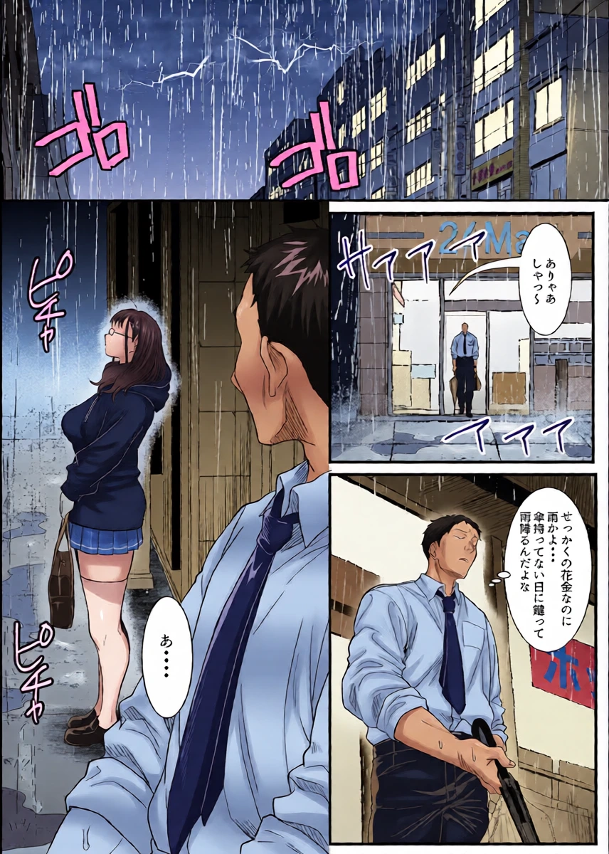 หน้า 2