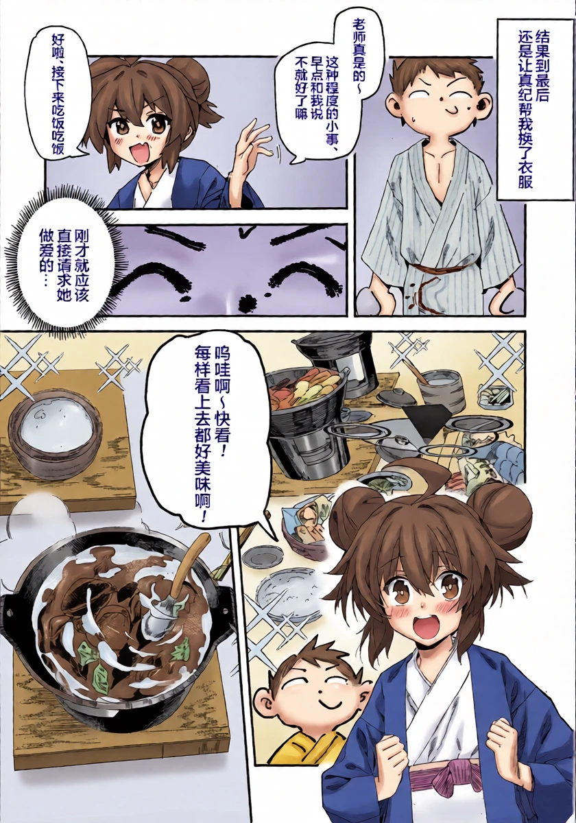 หน้า 14