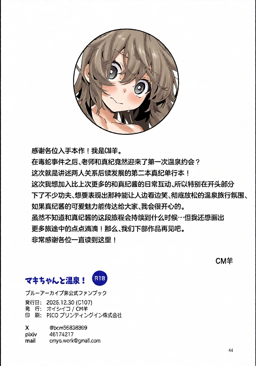 หน้า 42