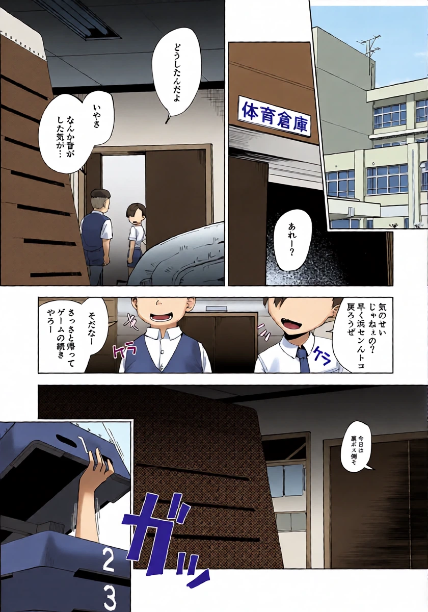 หน้า 3