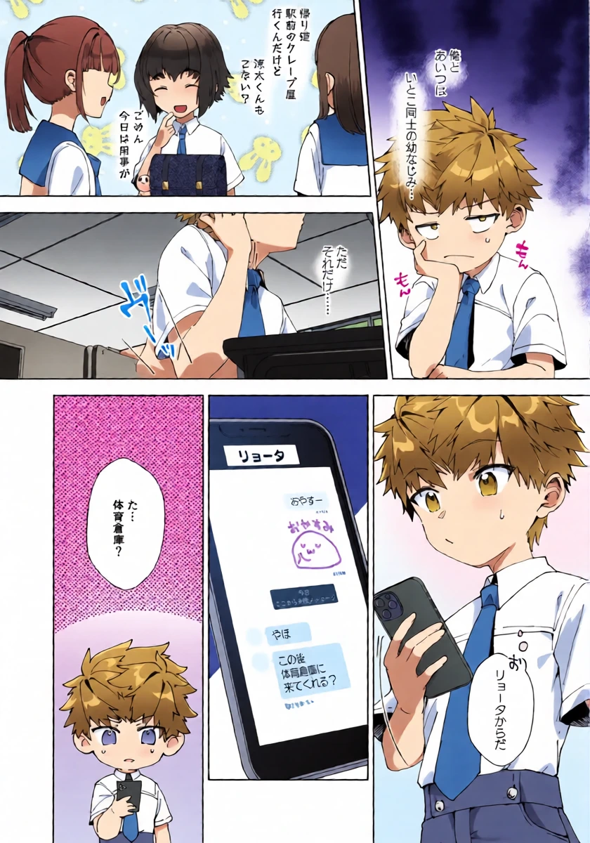 หน้า 10