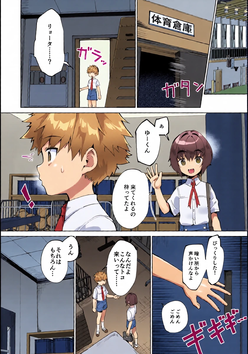 หน้า 11