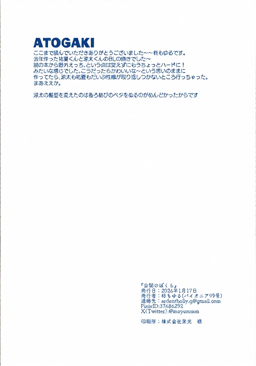 หน้า 45