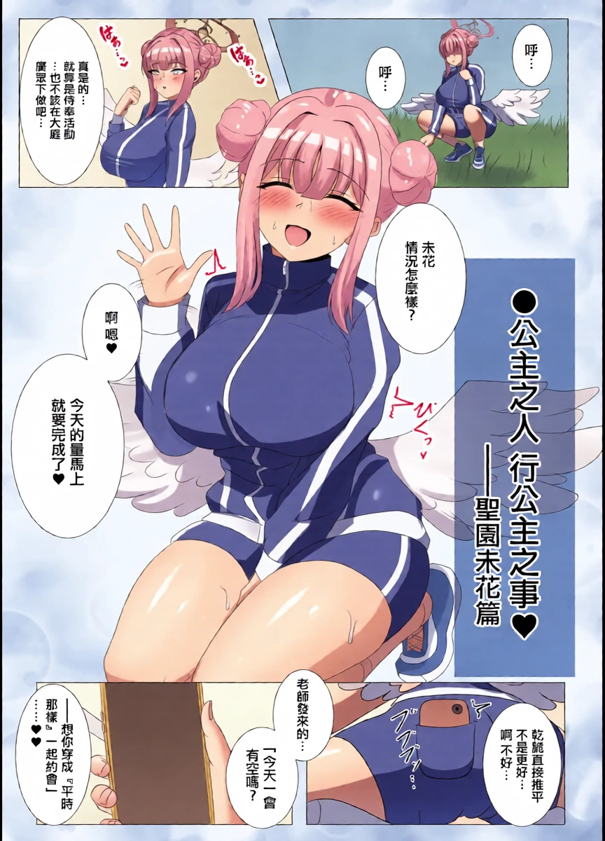 หน้า 16