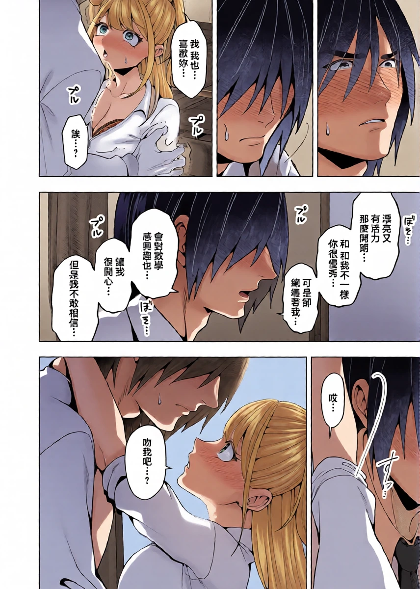 หน้า 14