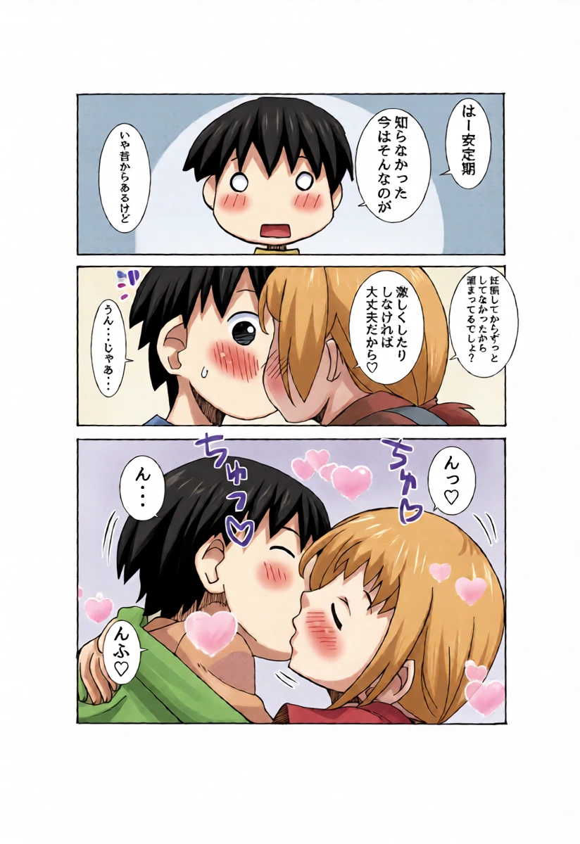 หน้า 2