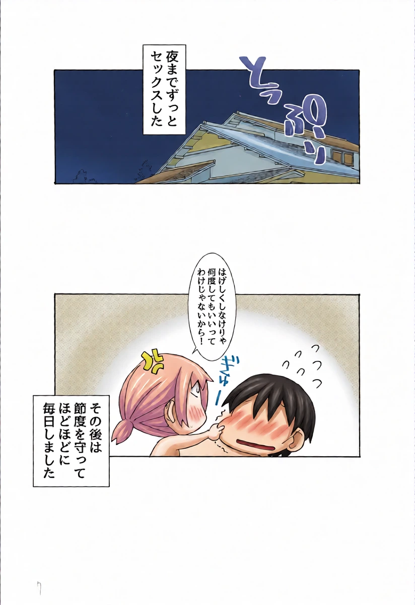 หน้า 7