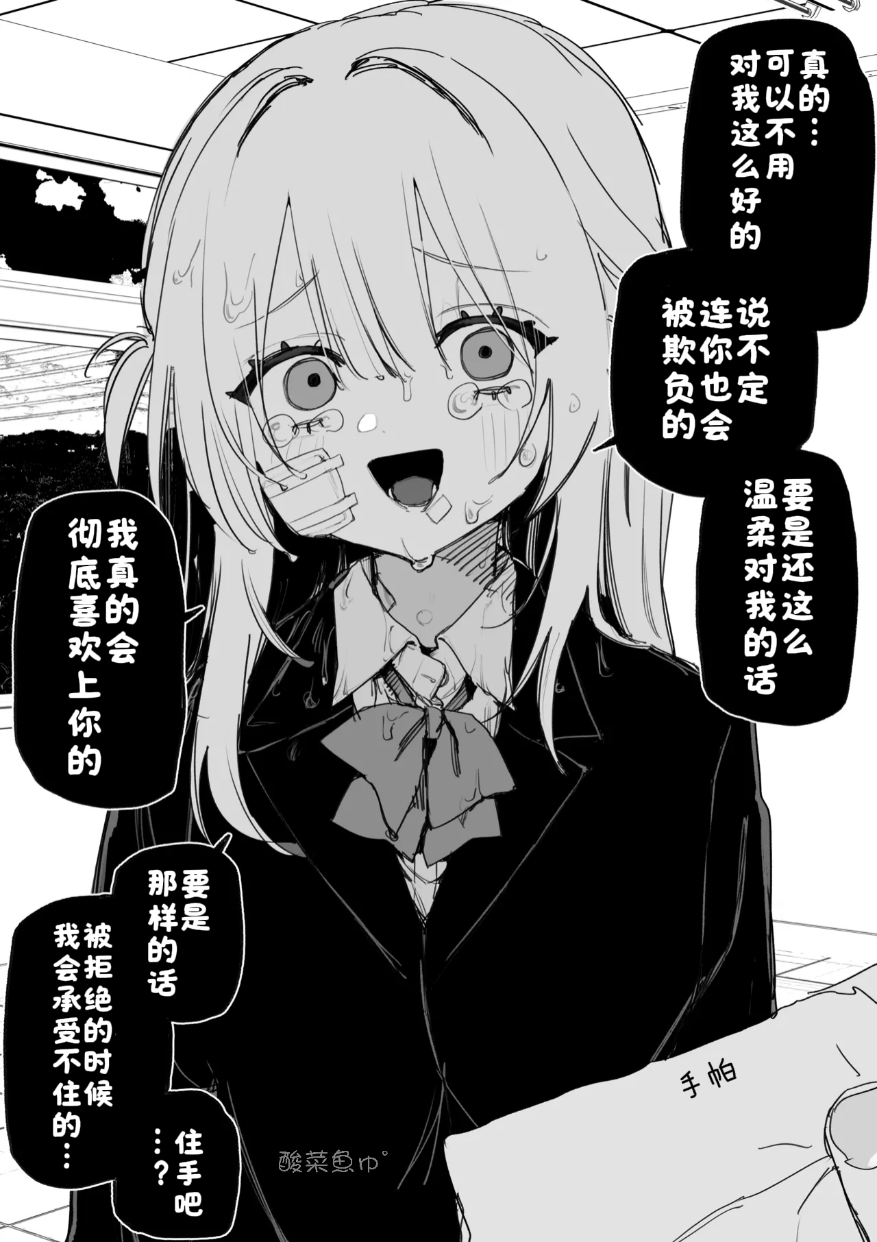 หน้า 7