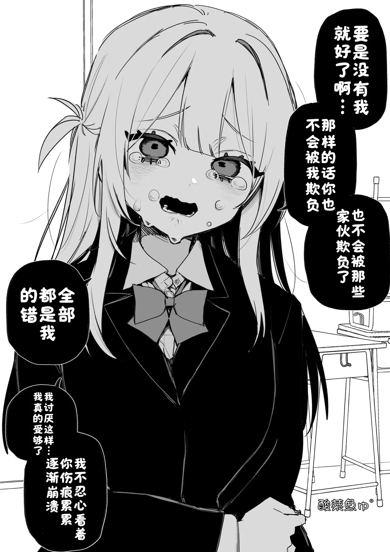 หน้า 25