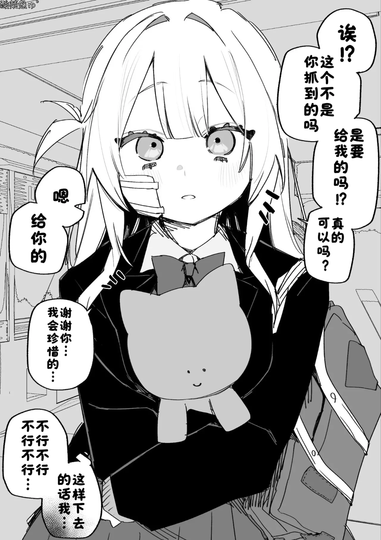 หน้า 103