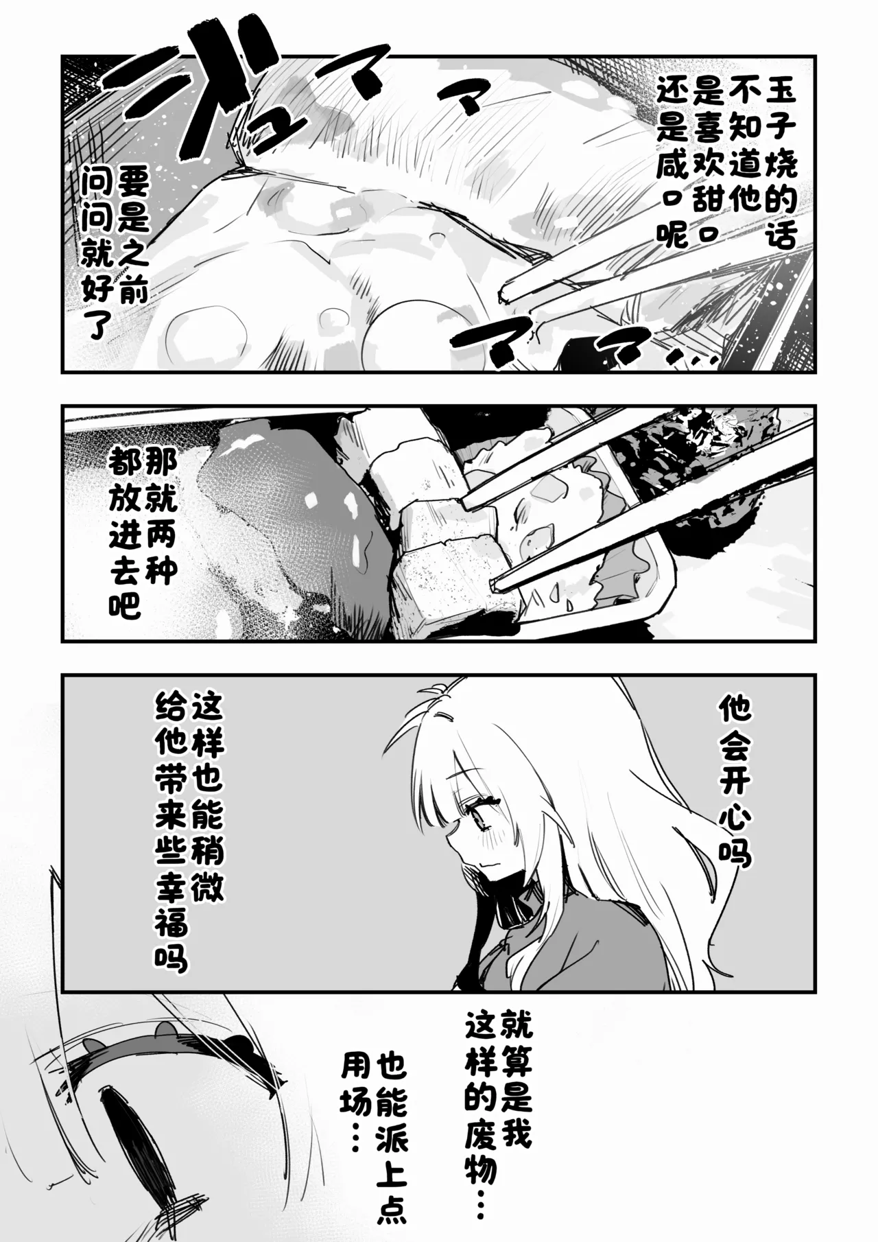 หน้า 113