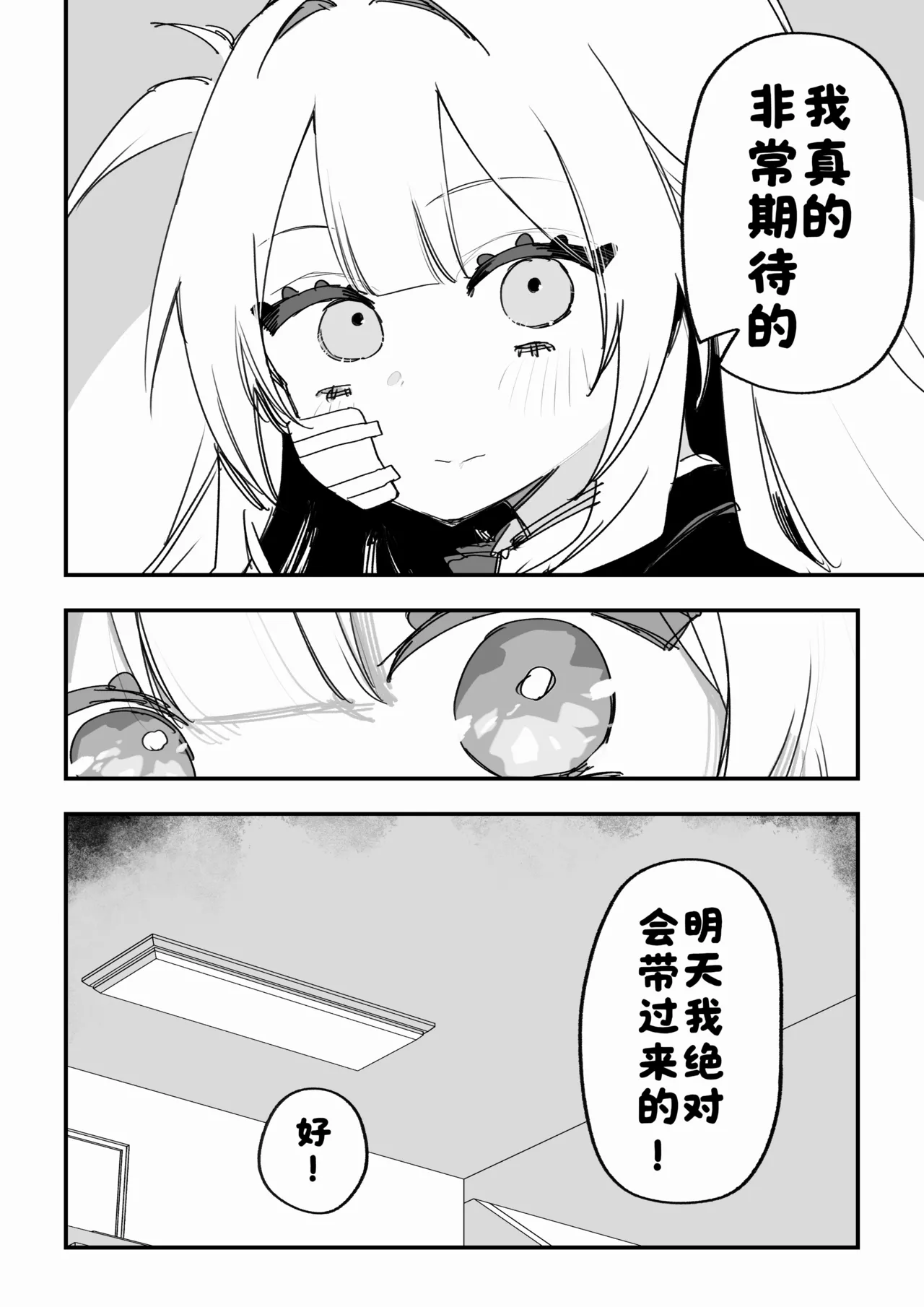 หน้า 118
