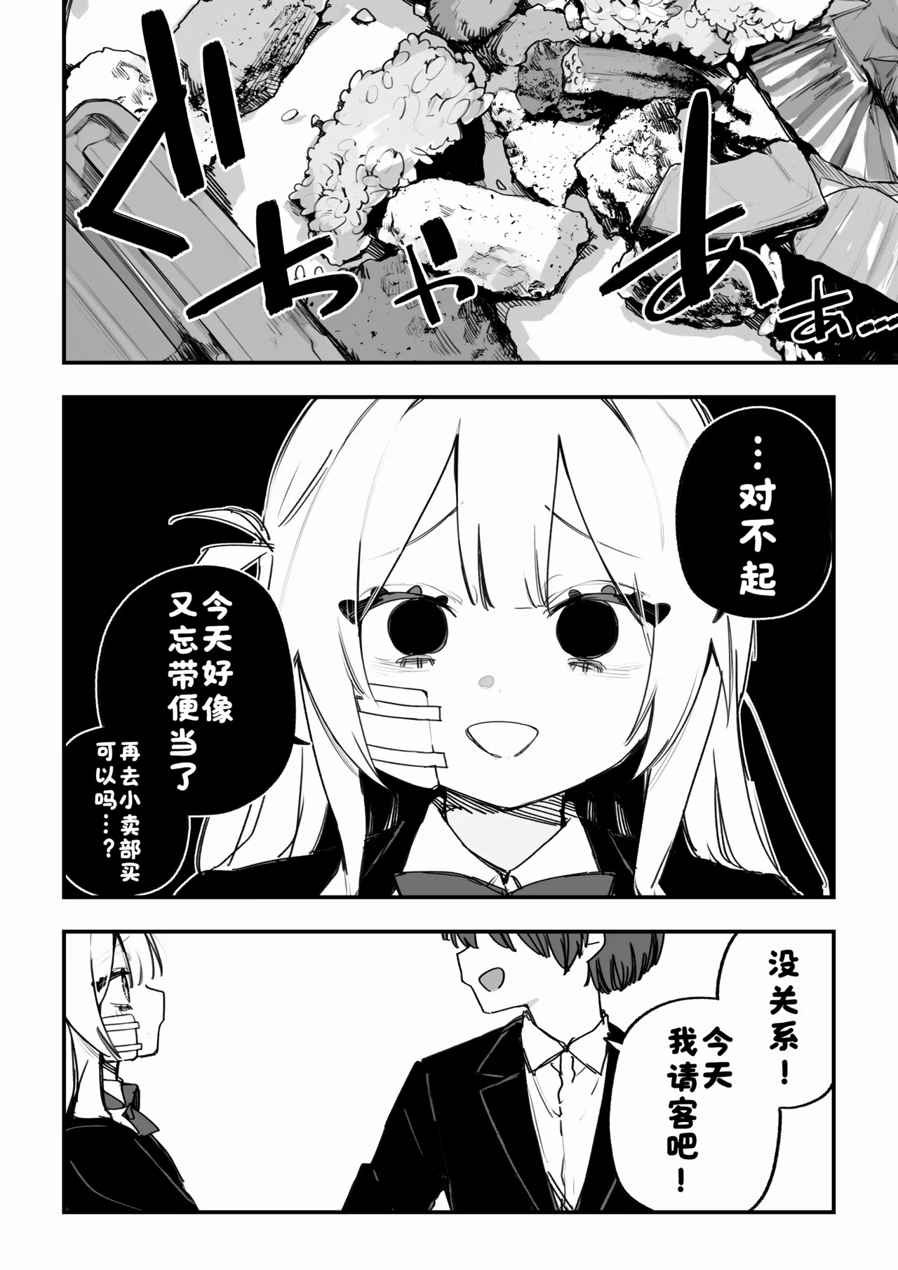 หน้า 121