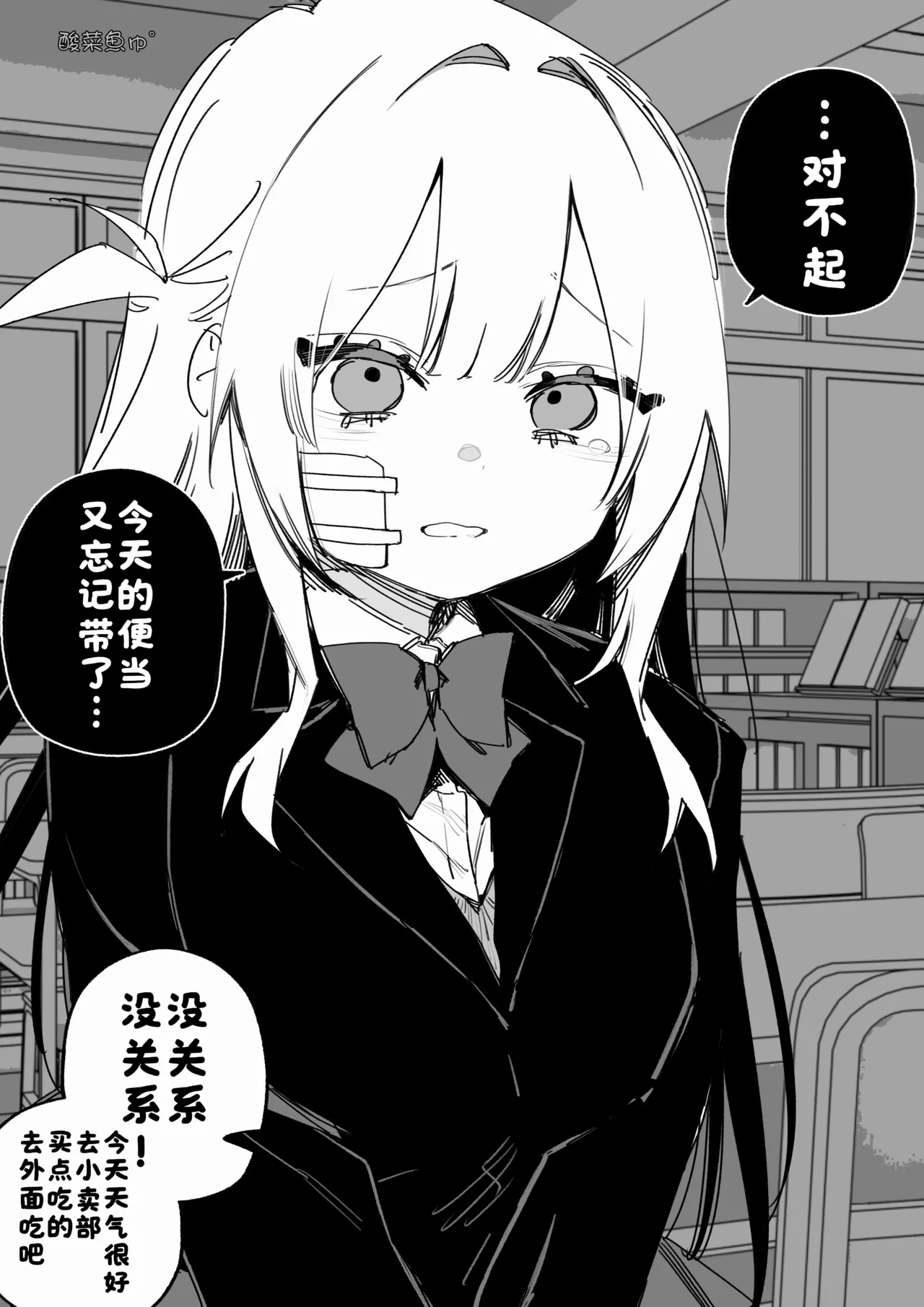 หน้า 123