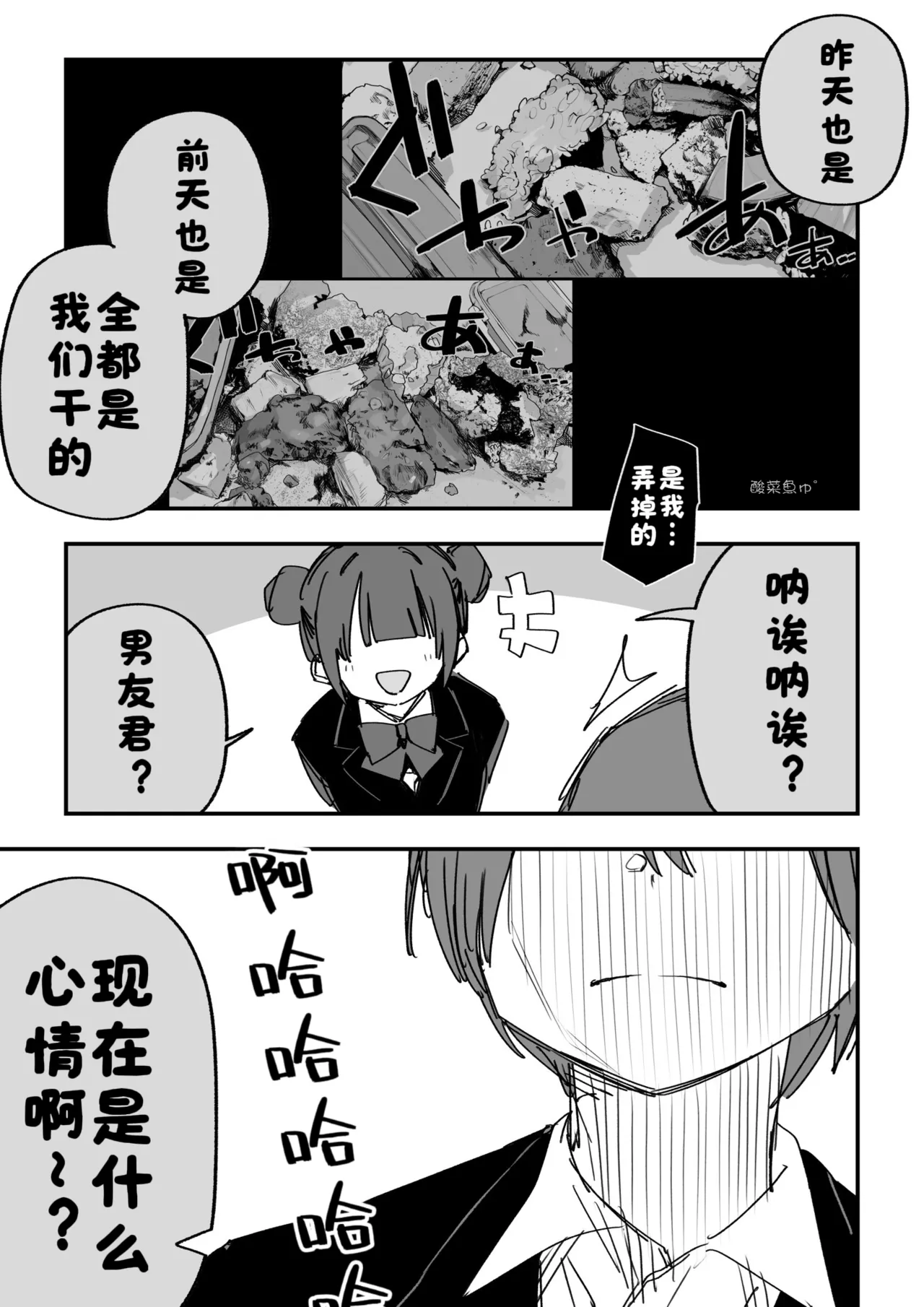 หน้า 128