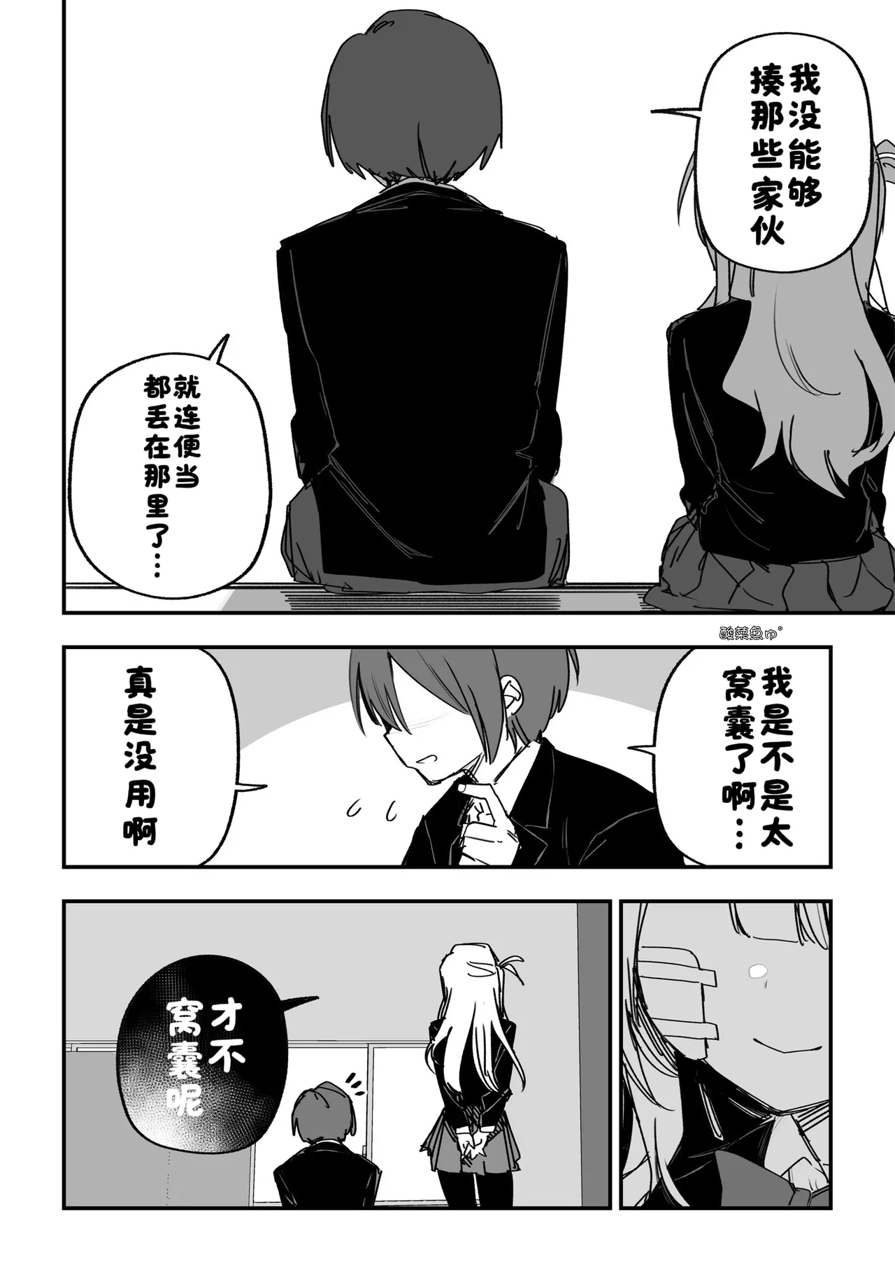 หน้า 134