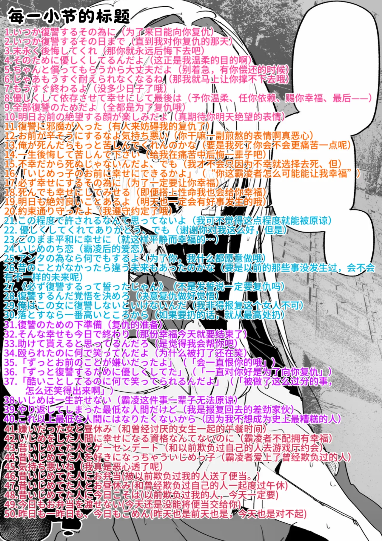 หน้า 137