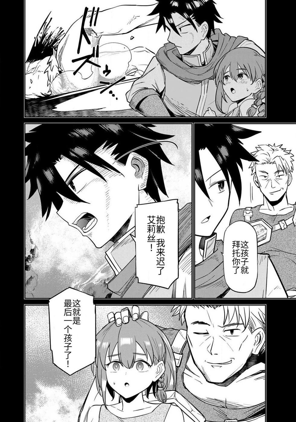 หน้า 51
