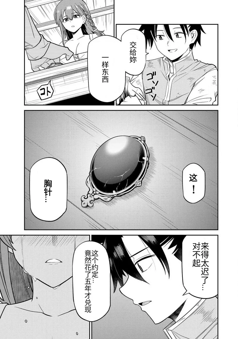 หน้า 60