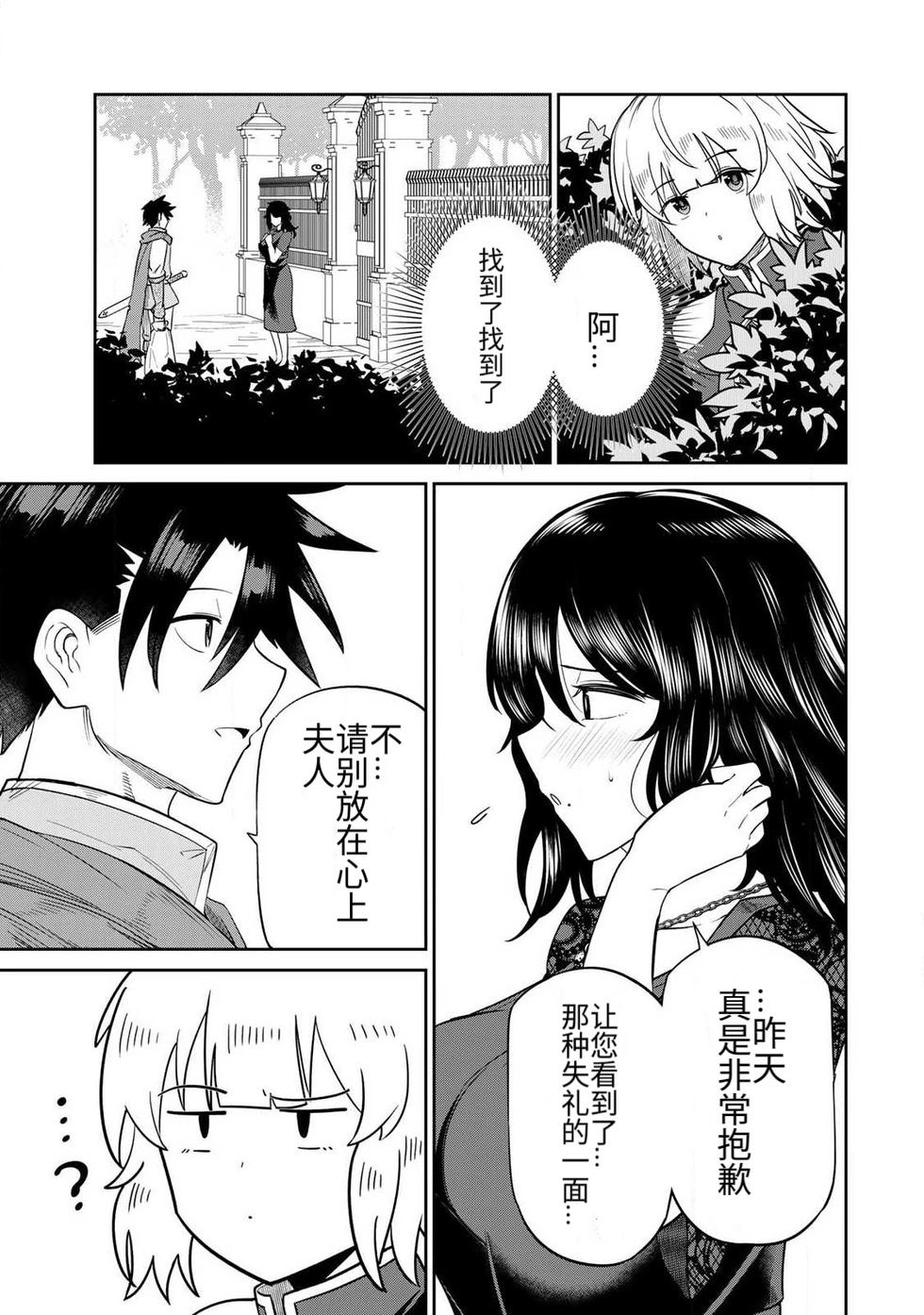 หน้า 114