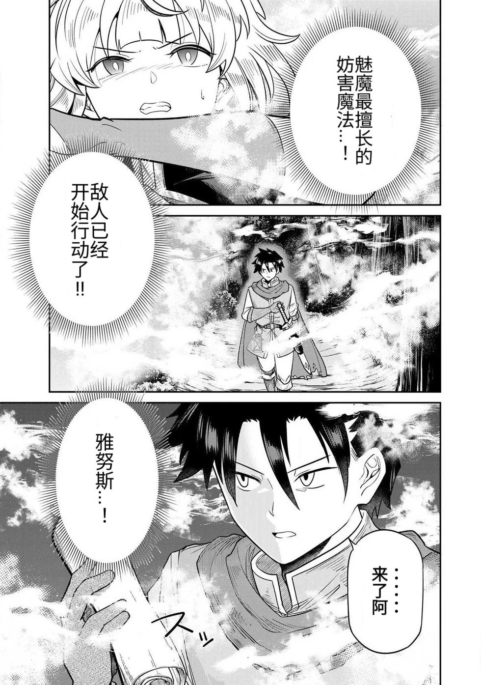 หน้า 122