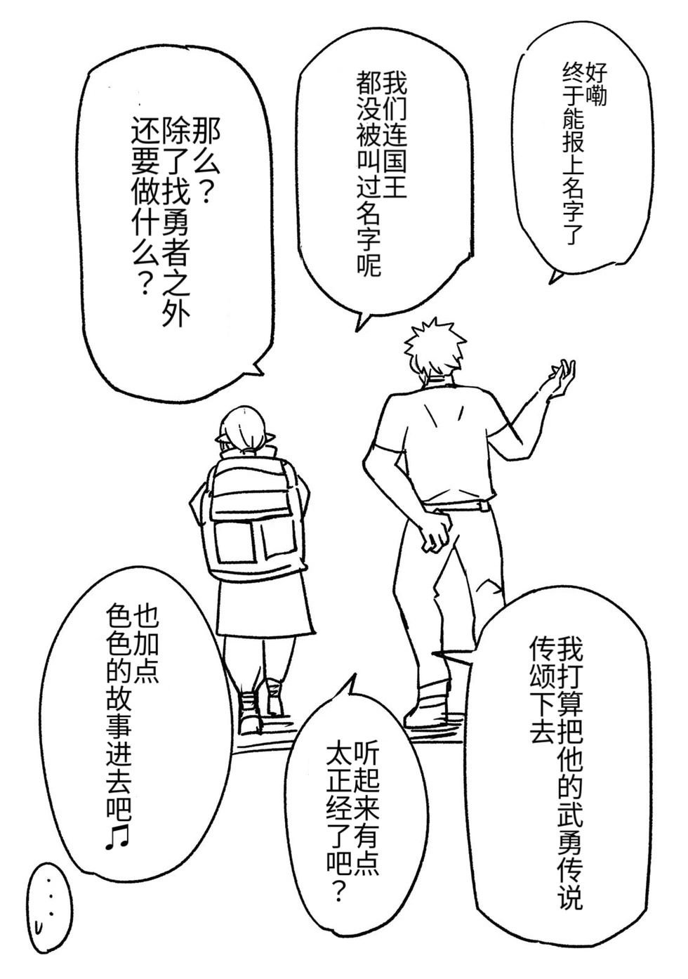 หน้า 137