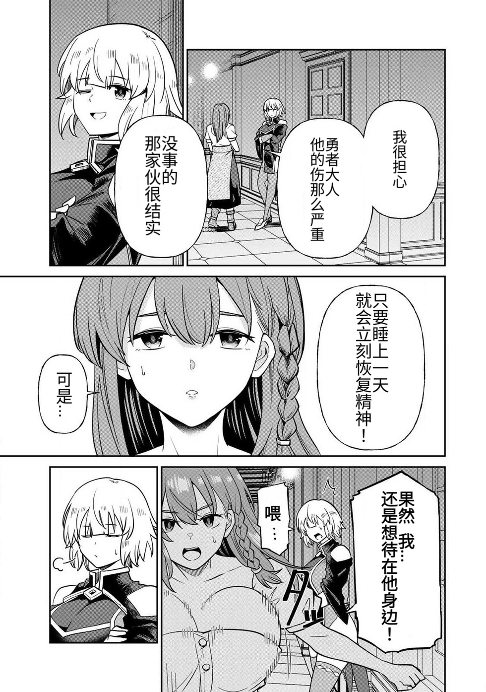 หน้า 219