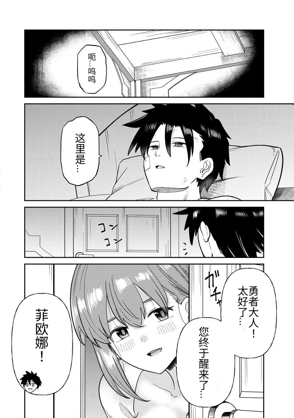 หน้า 220