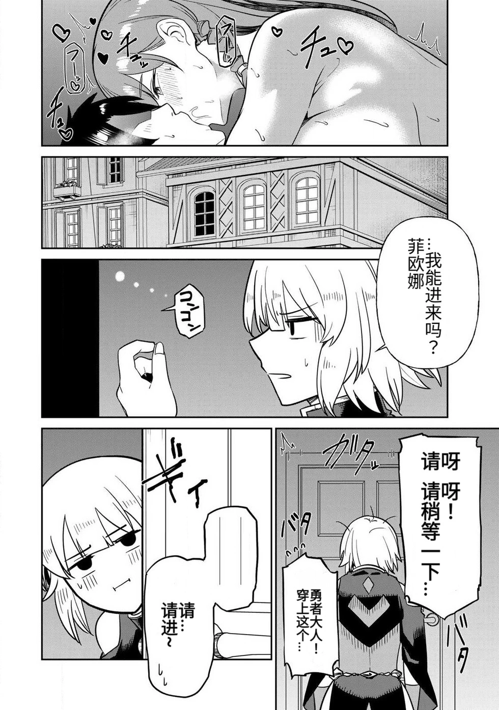 หน้า 230