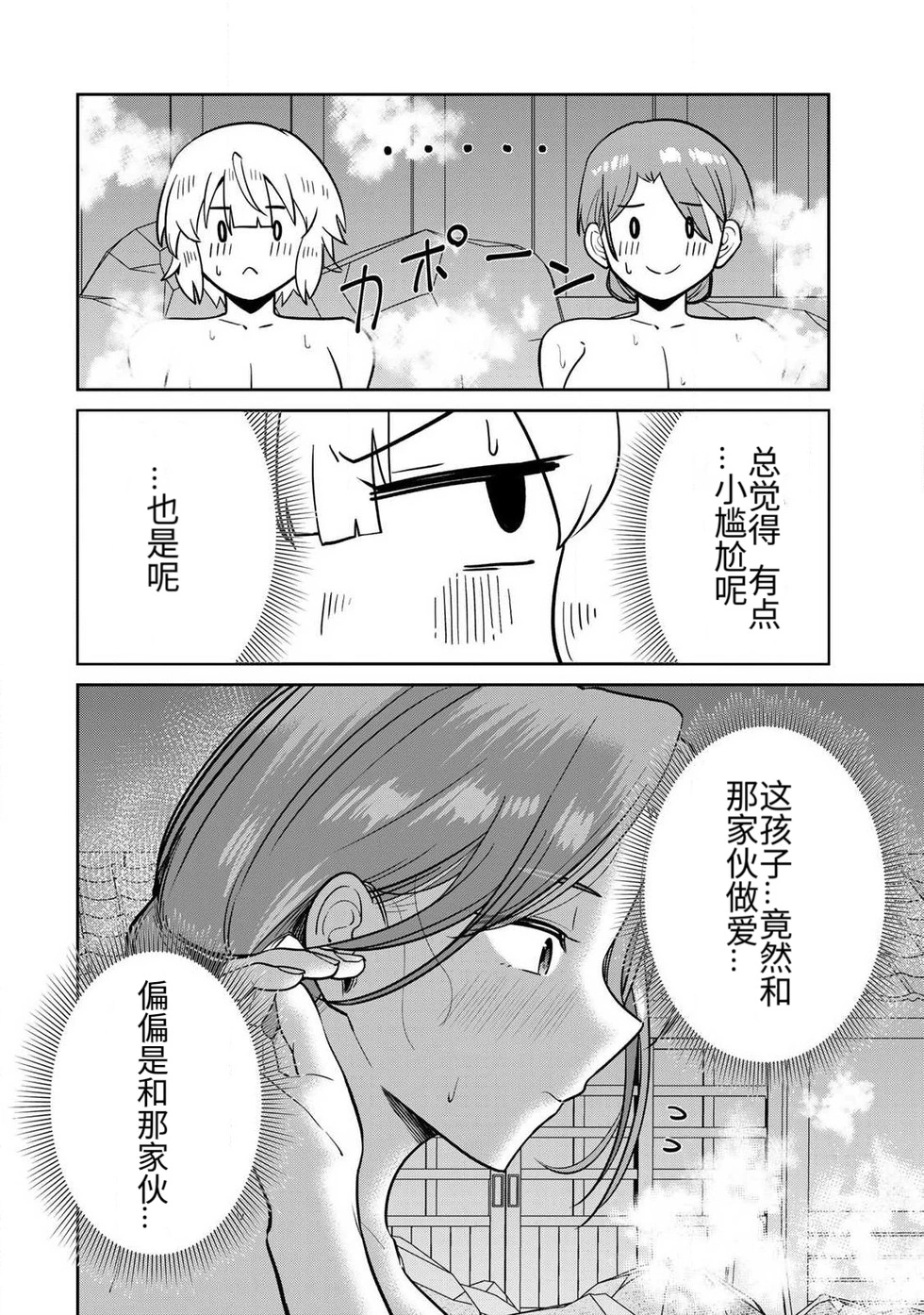 หน้า 240