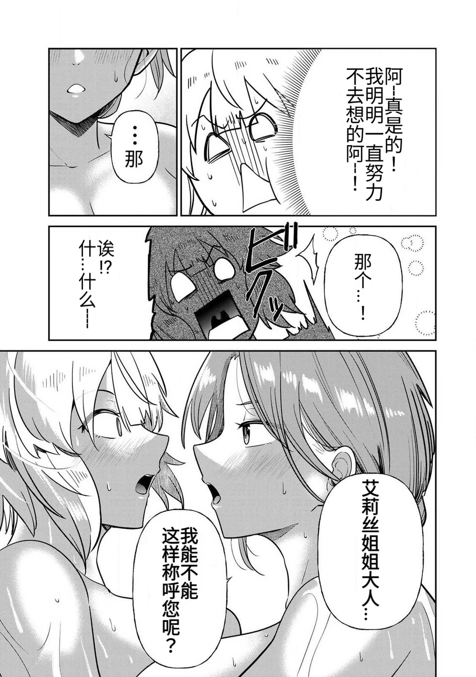 หน้า 241