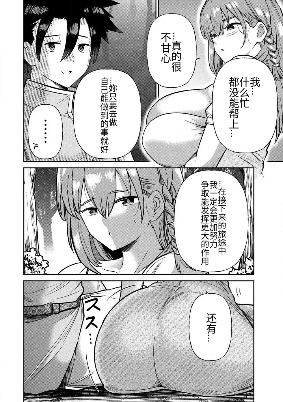 หน้า 324