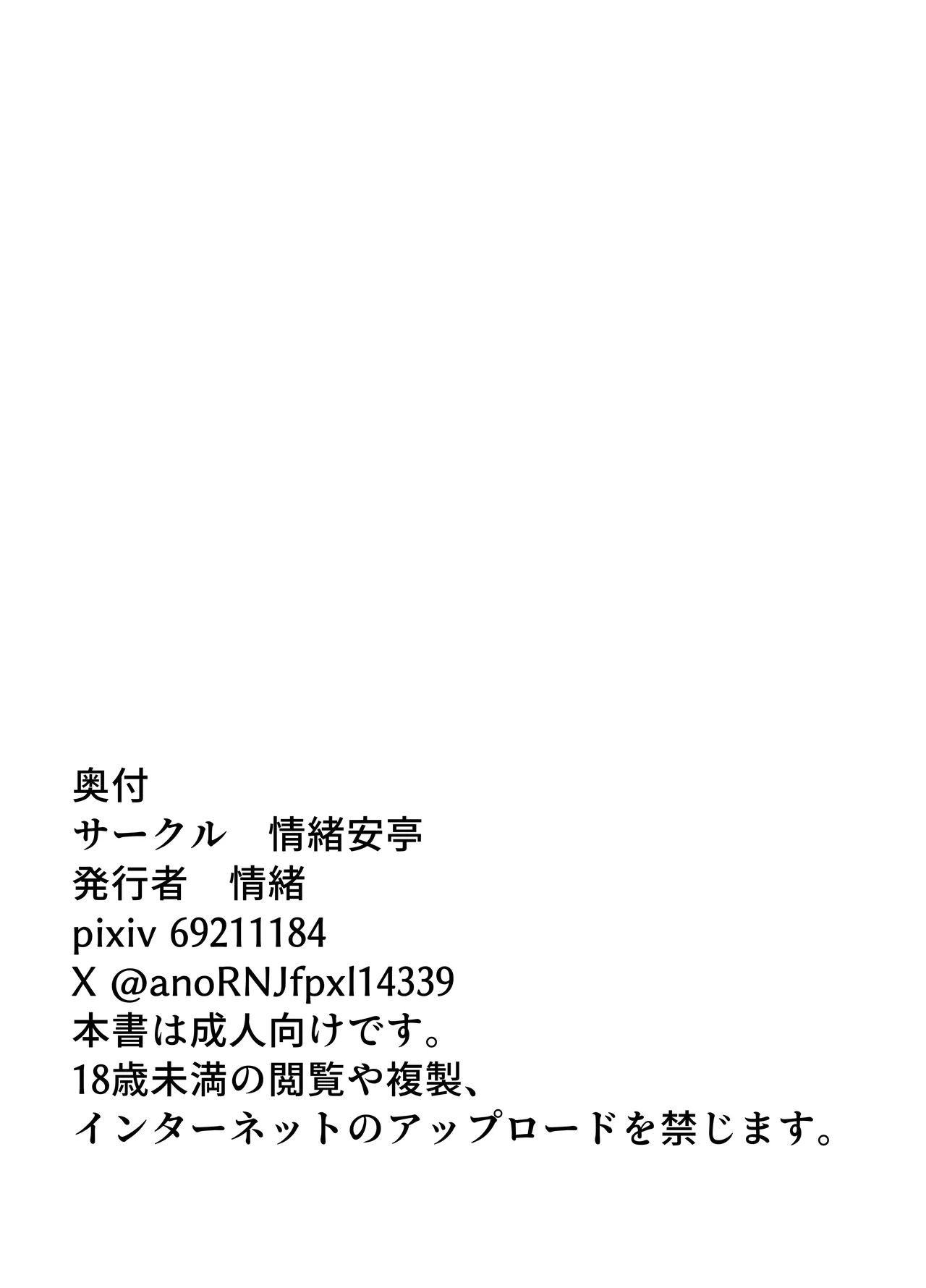 หน้า 81