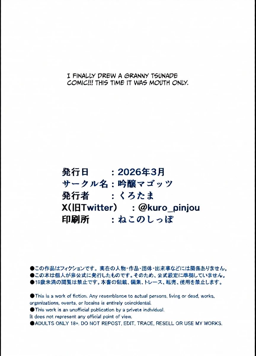 หน้า 26