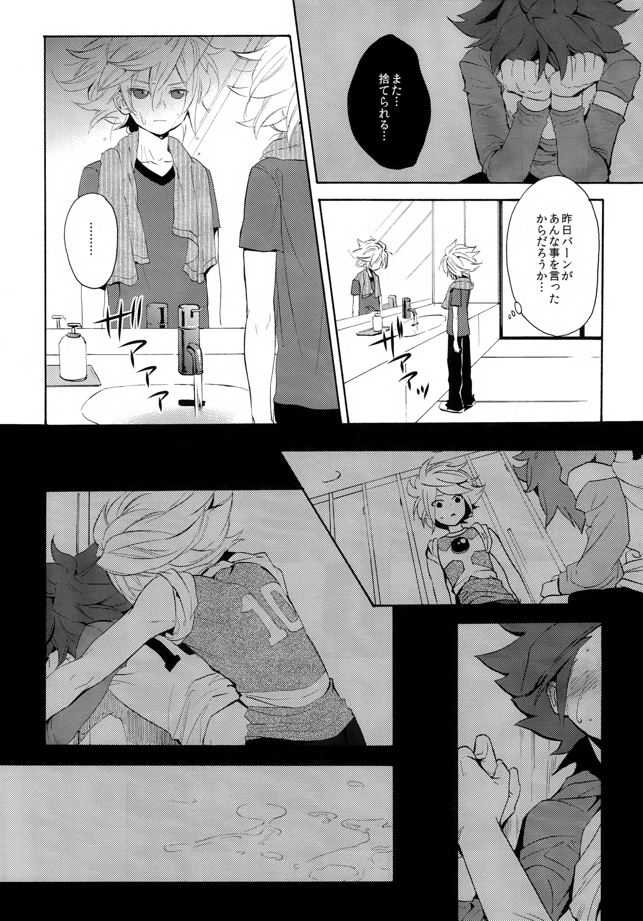 หน้า 8