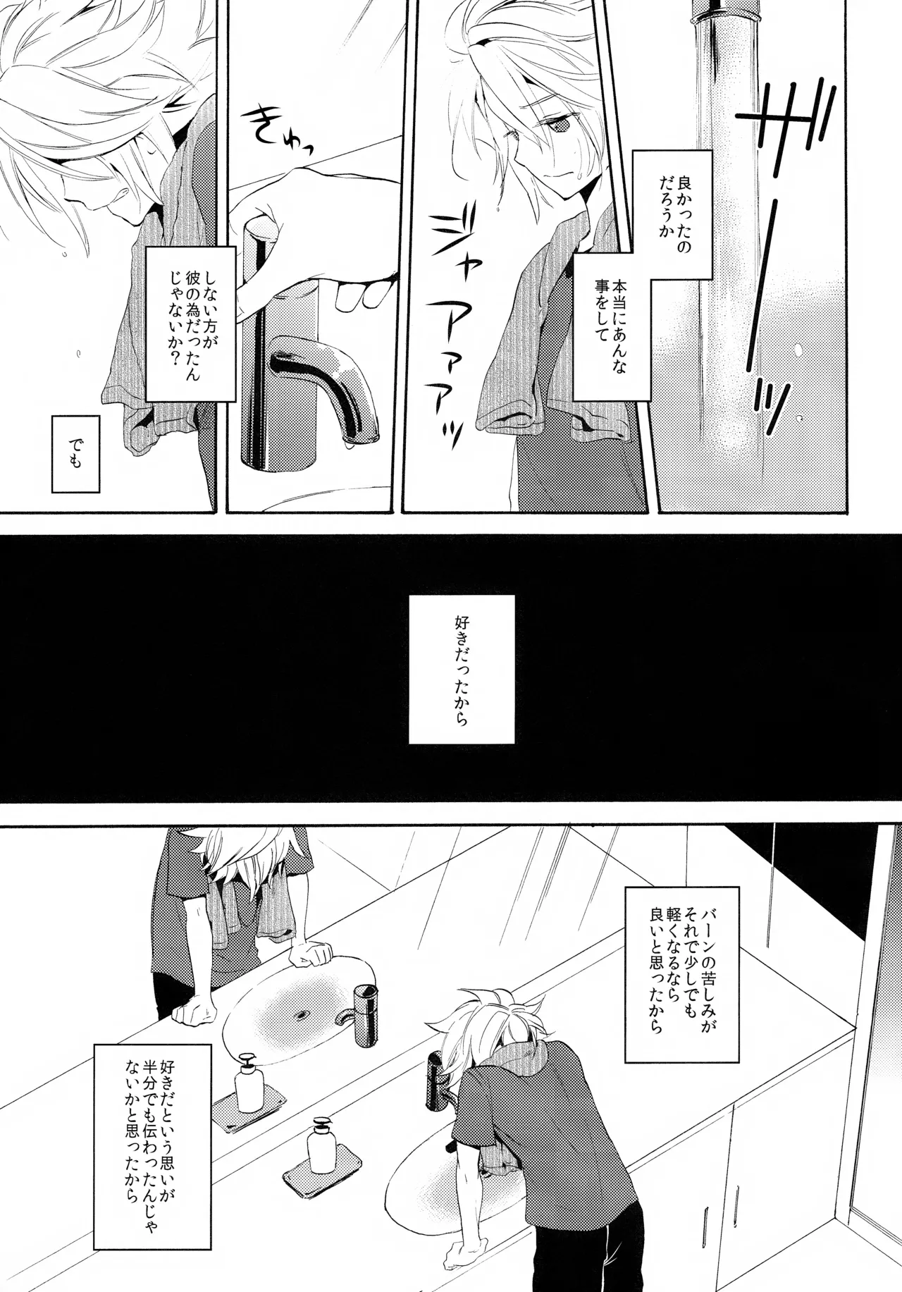 หน้า 9
