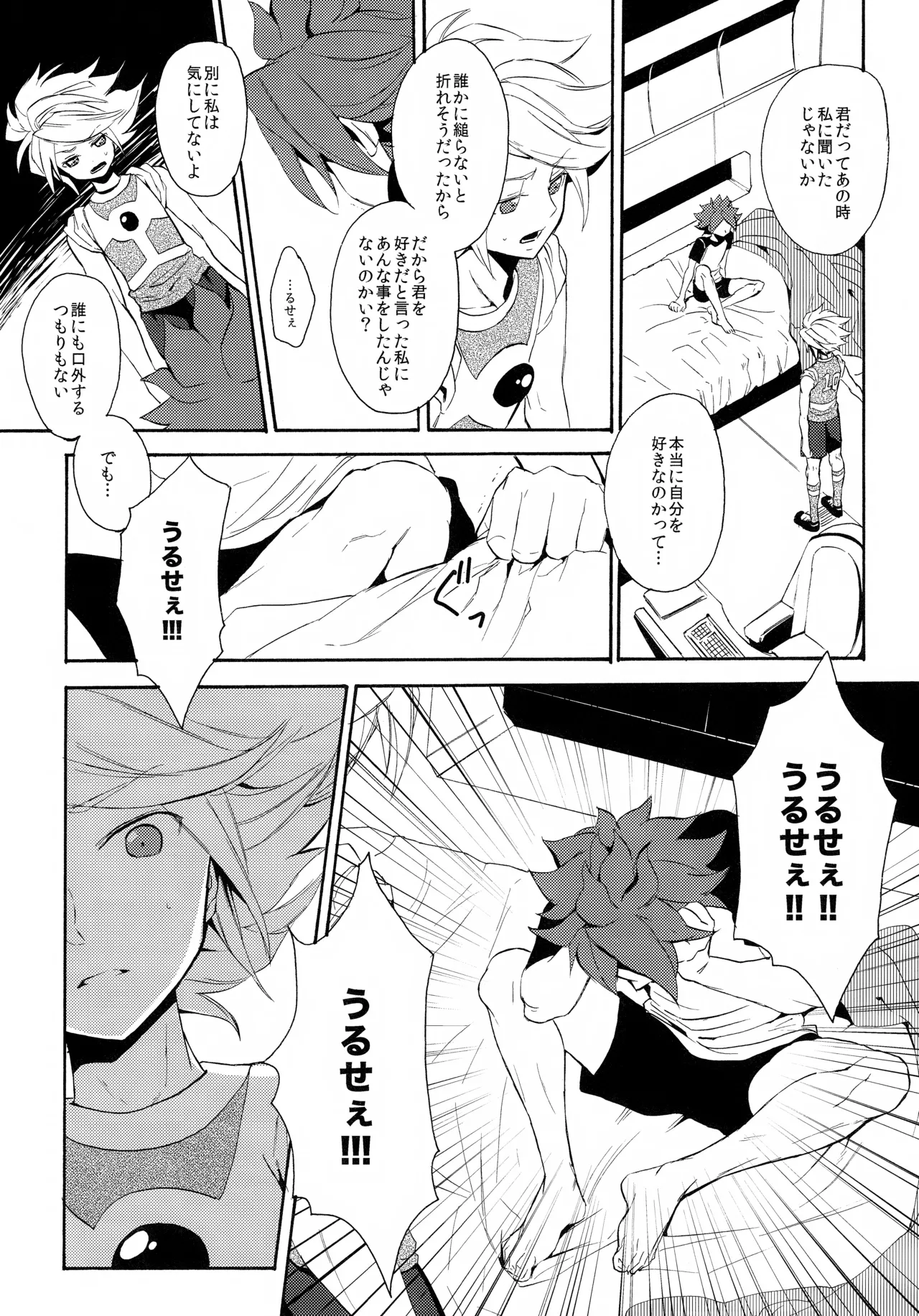 หน้า 20