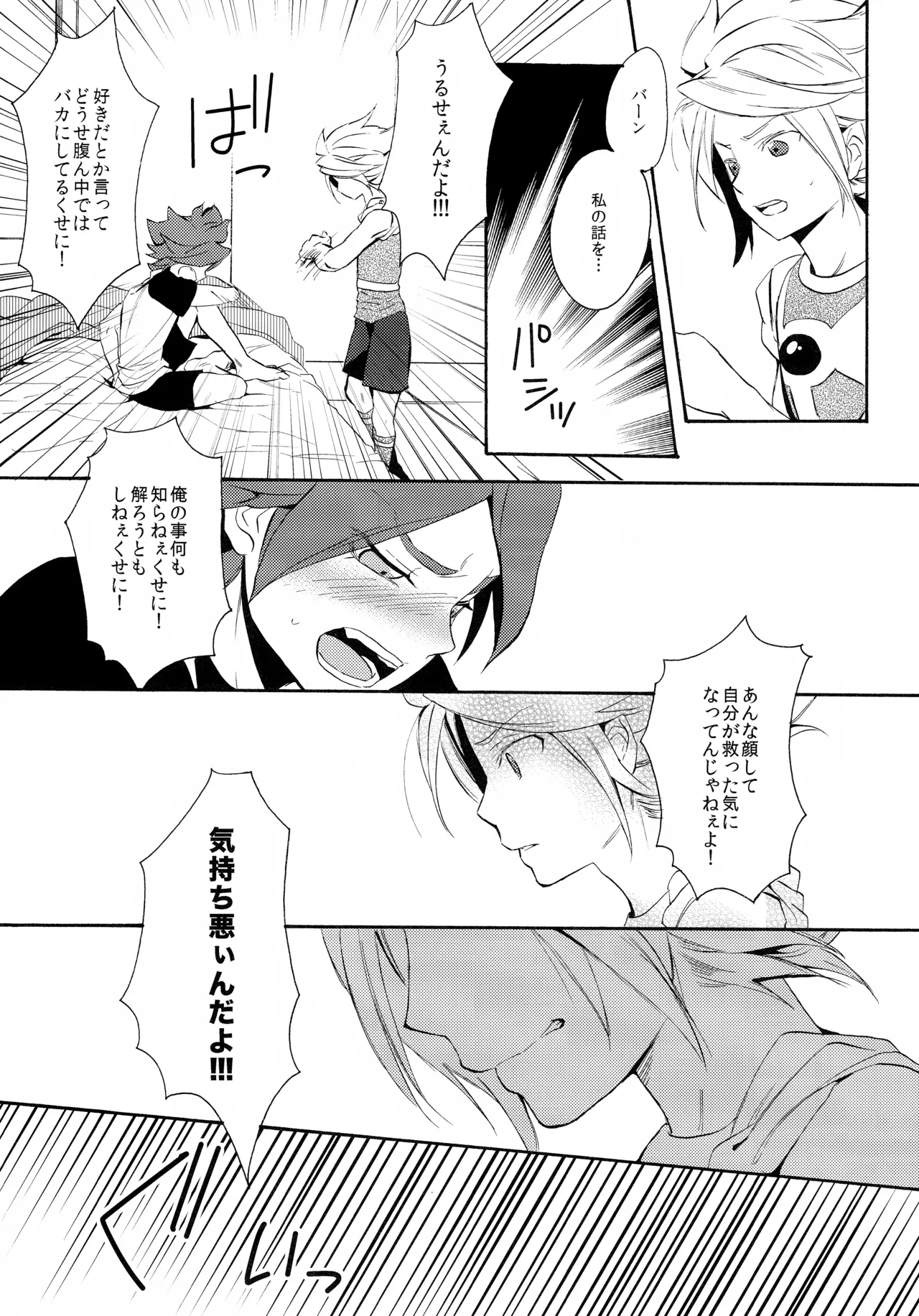 หน้า 21