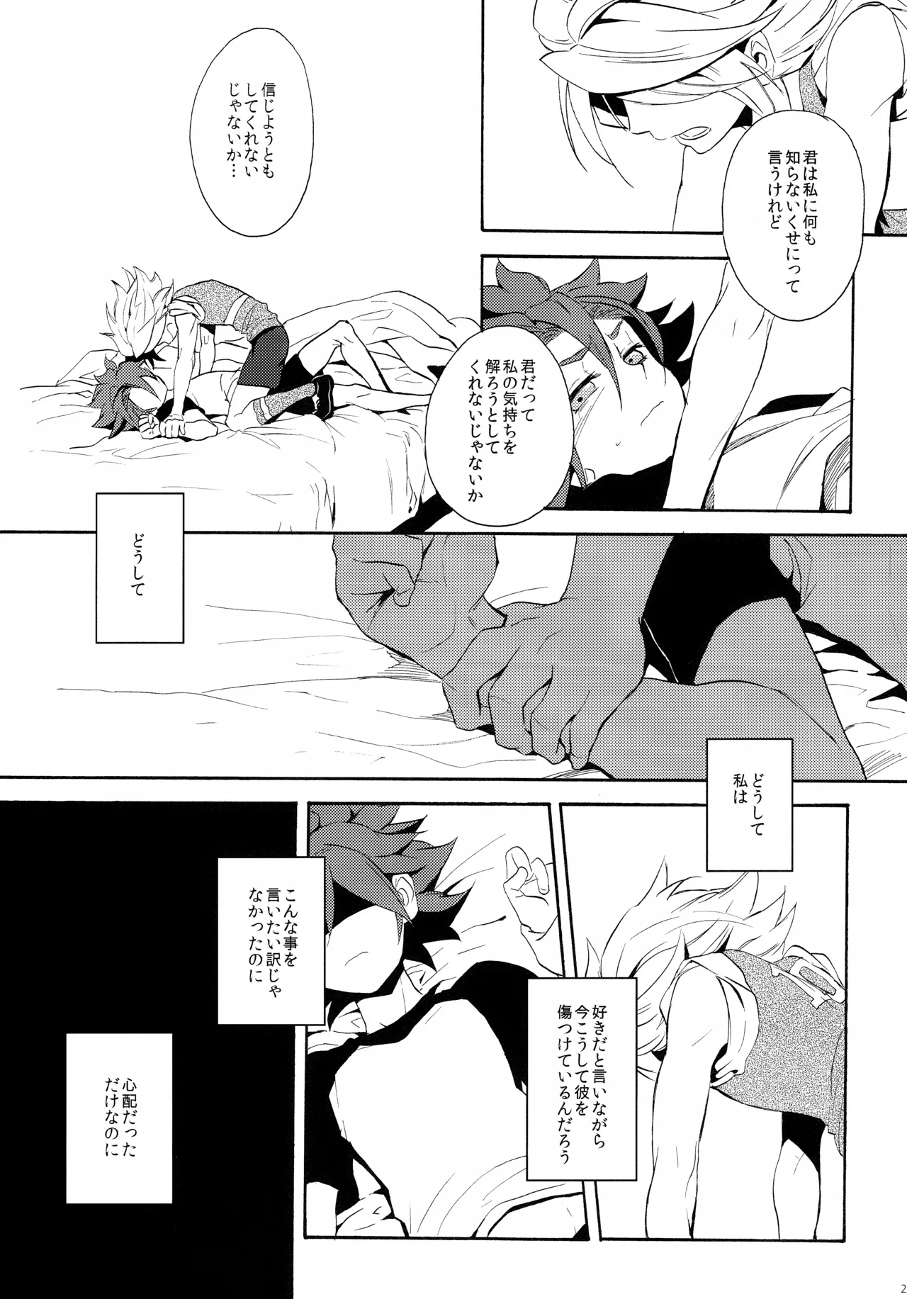 หน้า 23