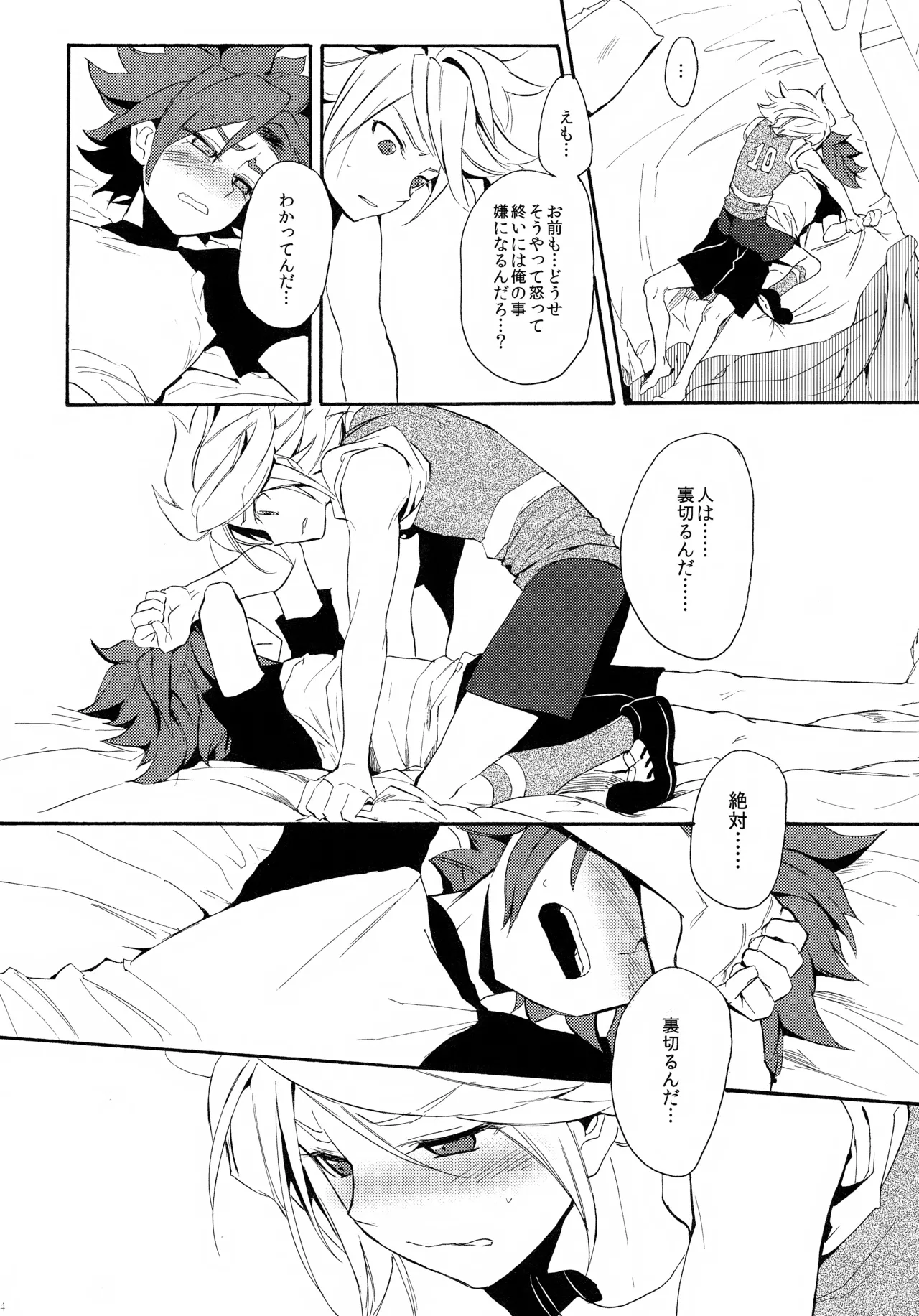 หน้า 24