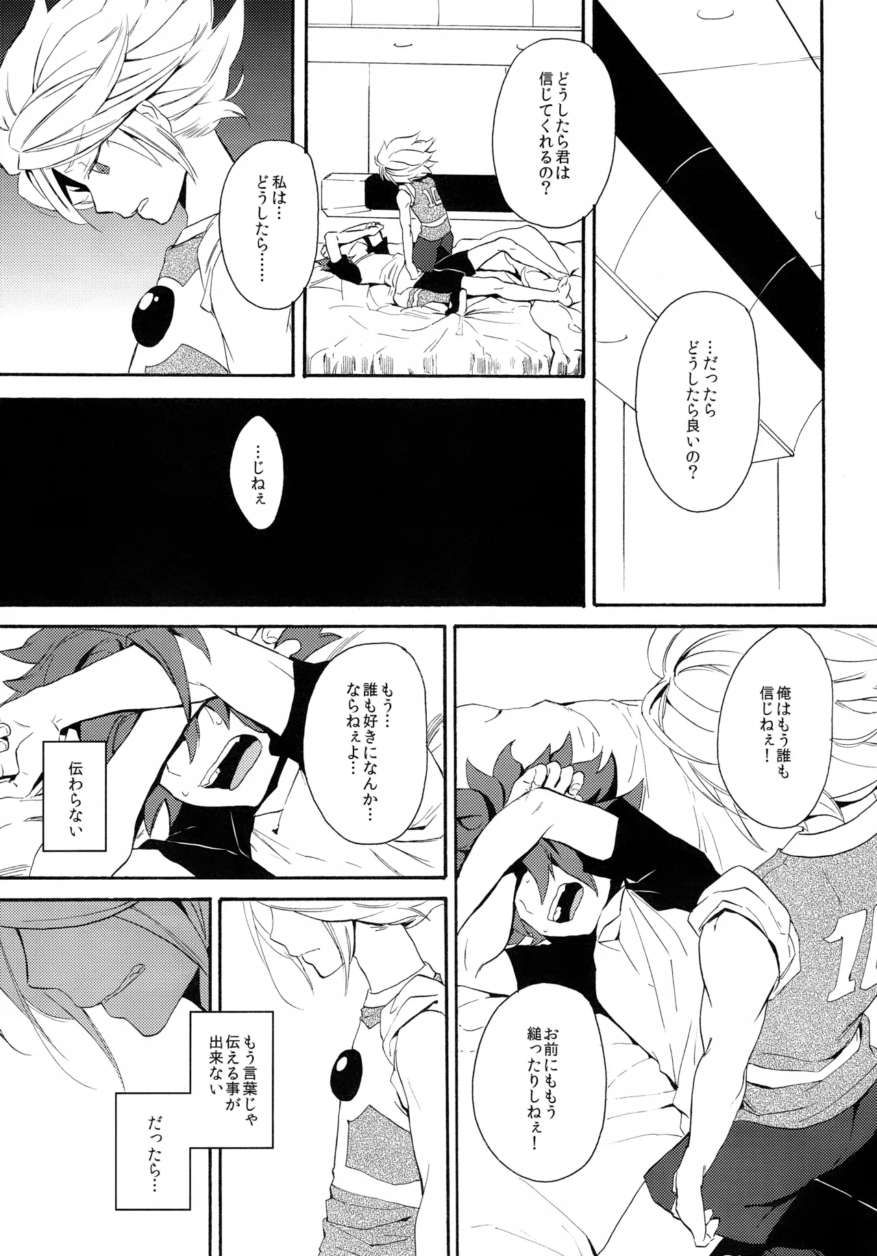 หน้า 25