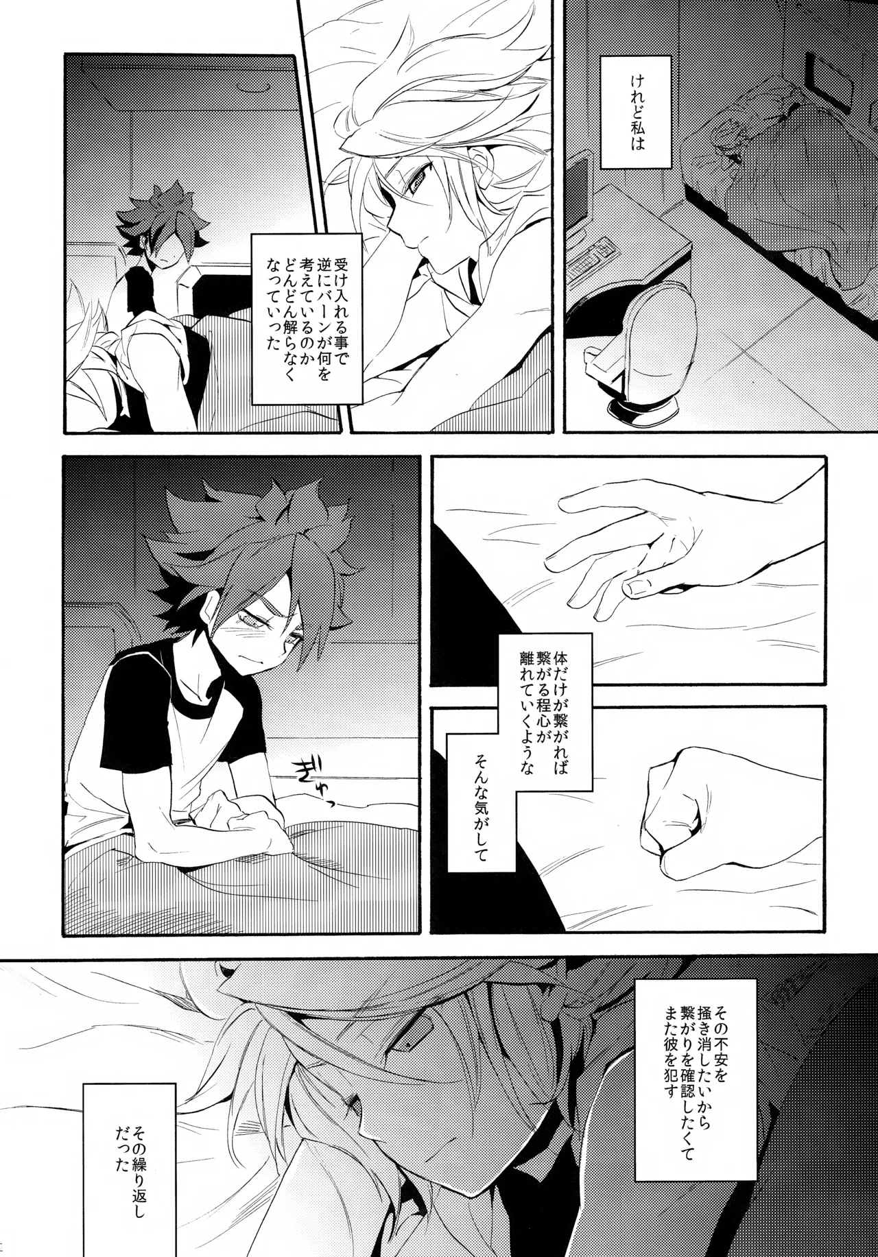 หน้า 42