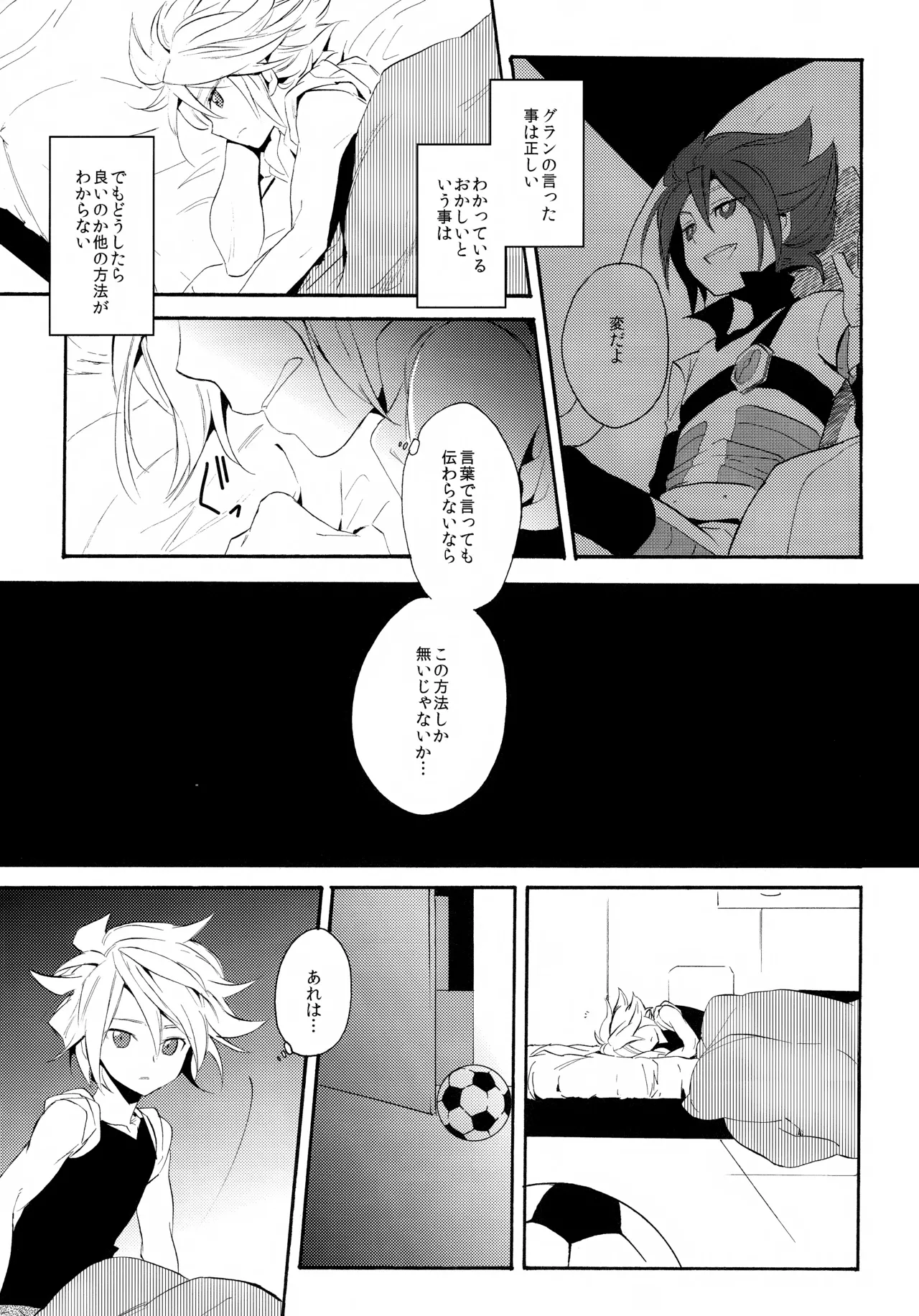 หน้า 43