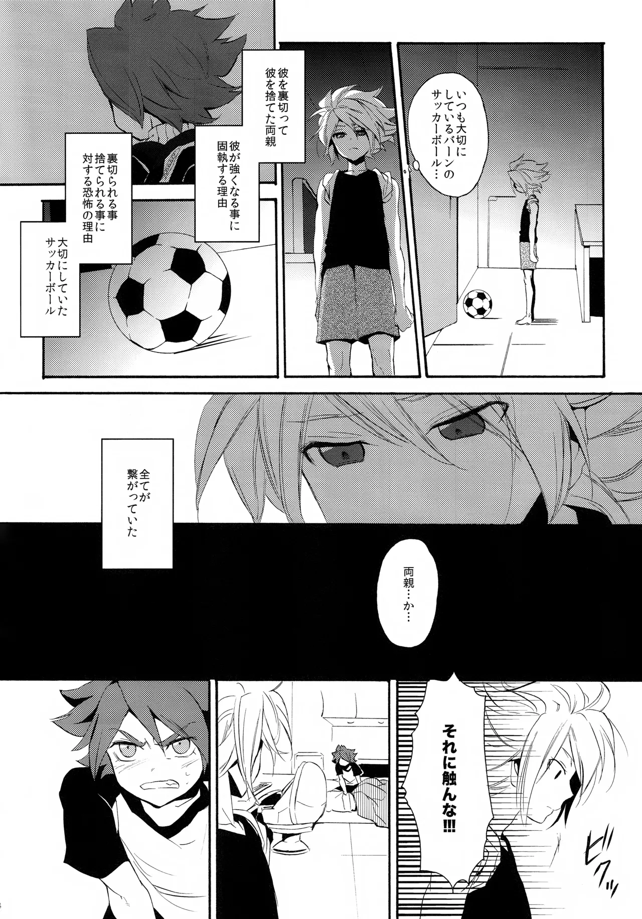 หน้า 44