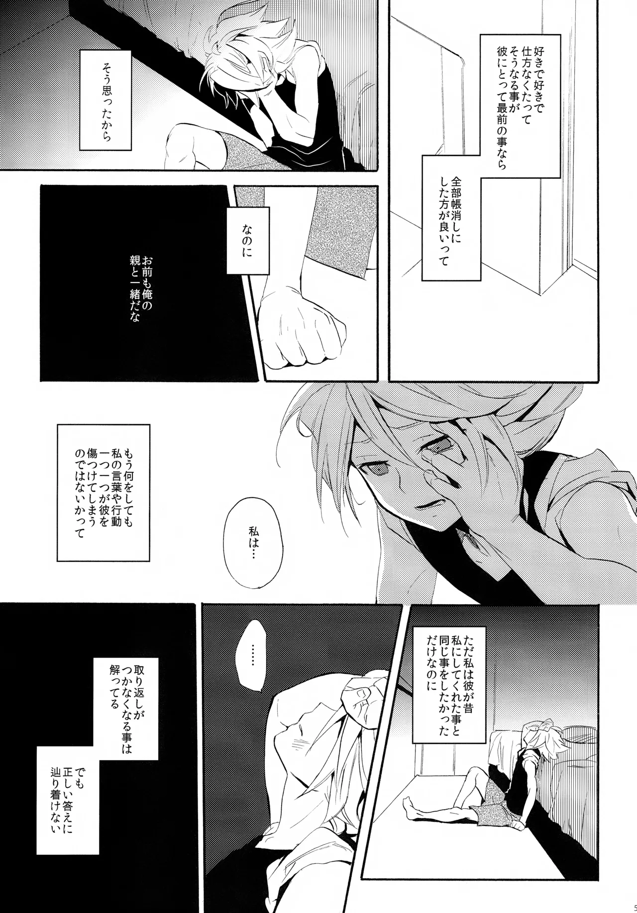 หน้า 57