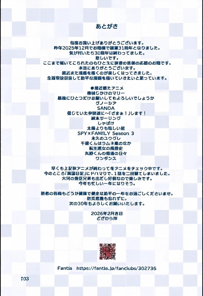 หน้า 33