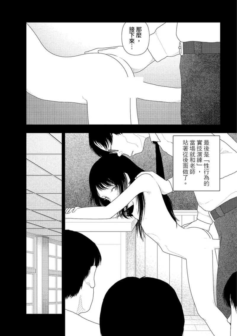 หน้า 25