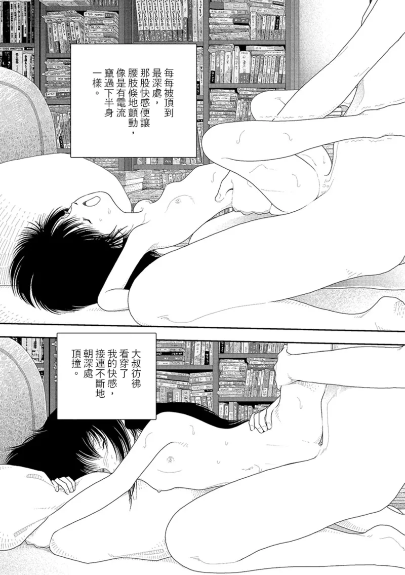 หน้า 35