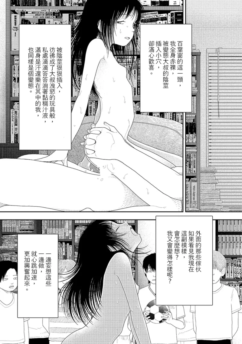 หน้า 44